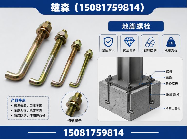 河北T型螺丝展示图