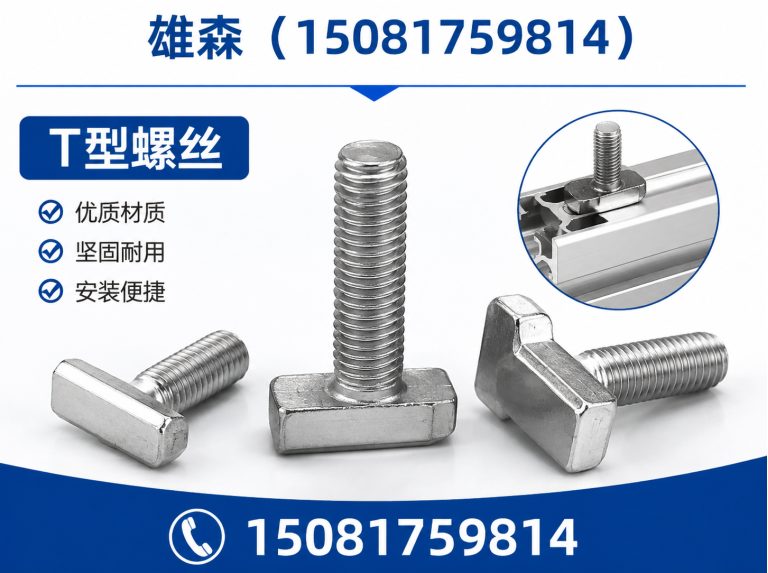 河北预埋件展示图